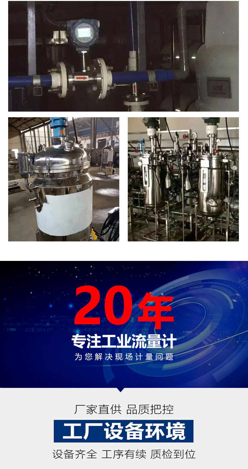 液體渦輪詳情_08.jpg