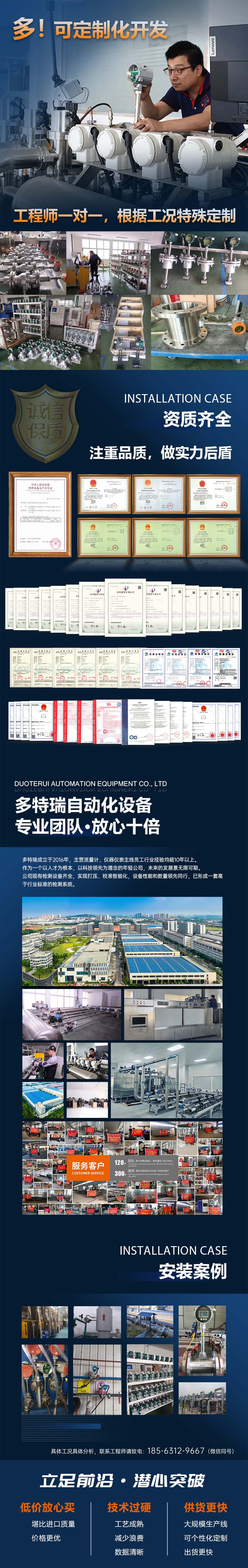 旋進(jìn)漩渦詳情頁_02.jpg