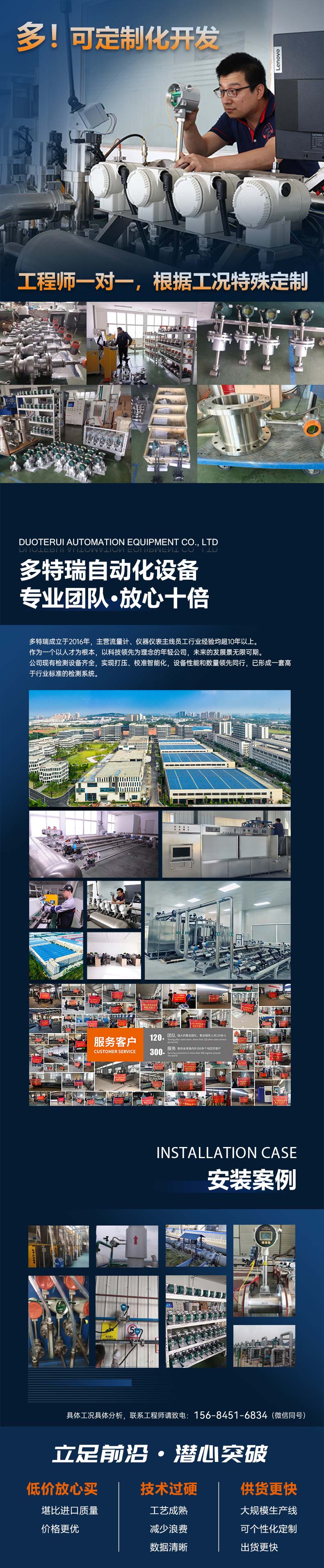 渦街詳情頁(yè)_02.jpg
